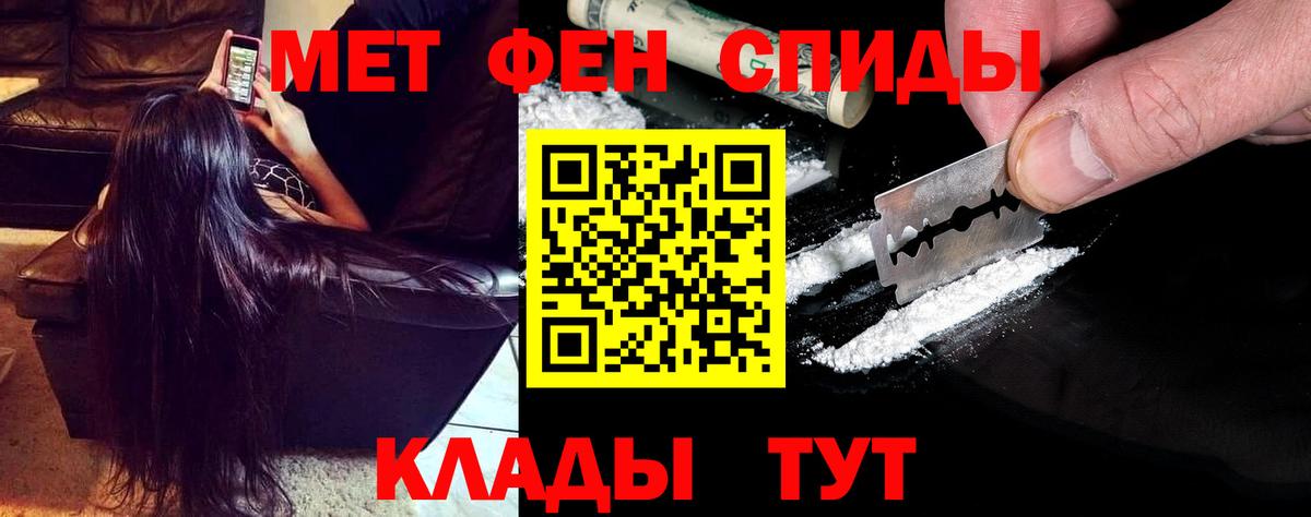 Амфетамин  Вход с VPN  Светлоград  Amphetamine 97% 