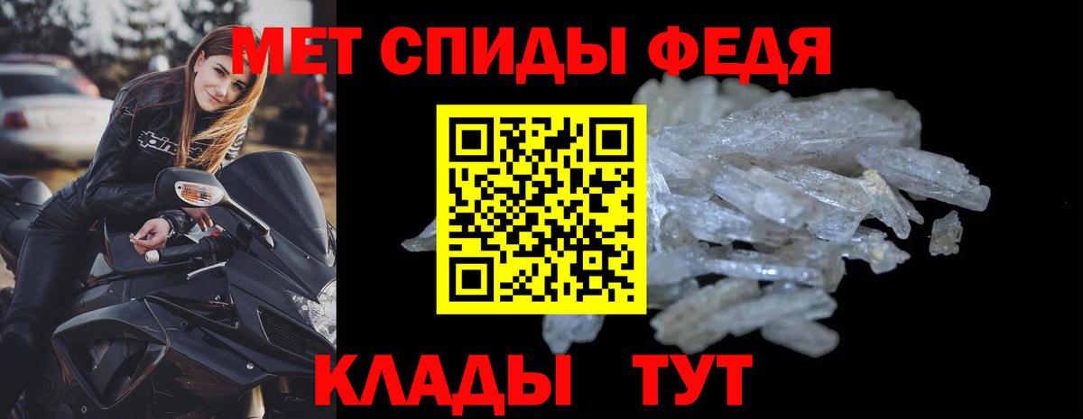 АМФ 97% Светлоград