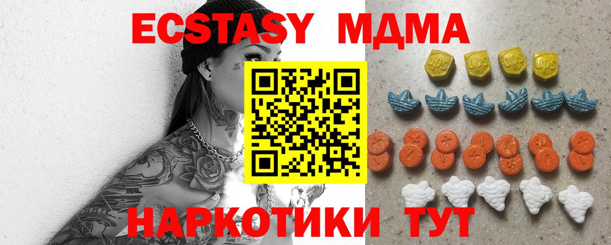 ЭКСТАЗИ Punisher  Ecstasy  Ecstasy диски  Светлоград  Вход с VPN 