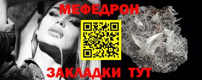 мефедрон VHQ Бузулук