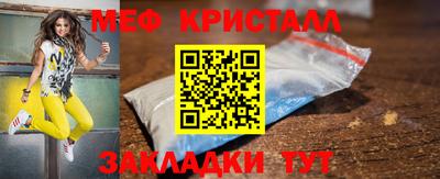 мефедрон VHQ Бузулук