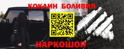 ALPHA PVP Будённовск