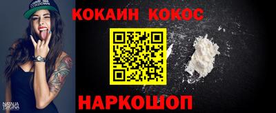 мефедрон VHQ Бузулук