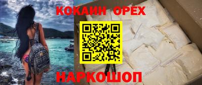 мефедрон VHQ Бузулук