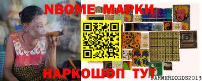 ALPHA PVP Будённовск