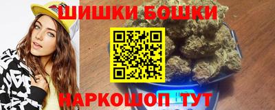 мефедрон VHQ Бузулук