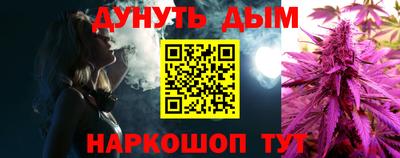 мефедрон VHQ Бузулук