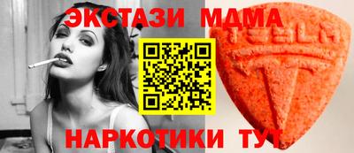 MDMA Premium VHQ Бугуруслан