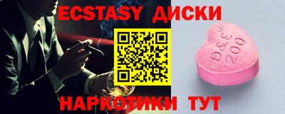 ALPHA PVP Будённовск