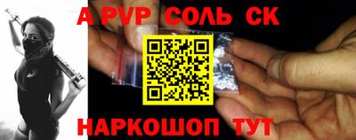 мефедрон VHQ Бузулук