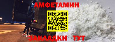 ALPHA PVP Будённовск