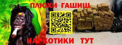 ALPHA PVP Будённовск
