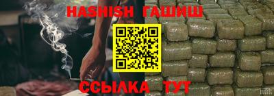 мефедрон VHQ Бузулук