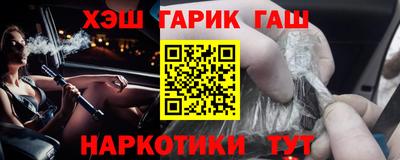мефедрон VHQ Бузулук