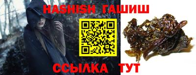 ALPHA PVP Будённовск