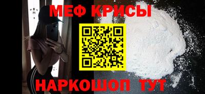 мефедрон VHQ Бузулук