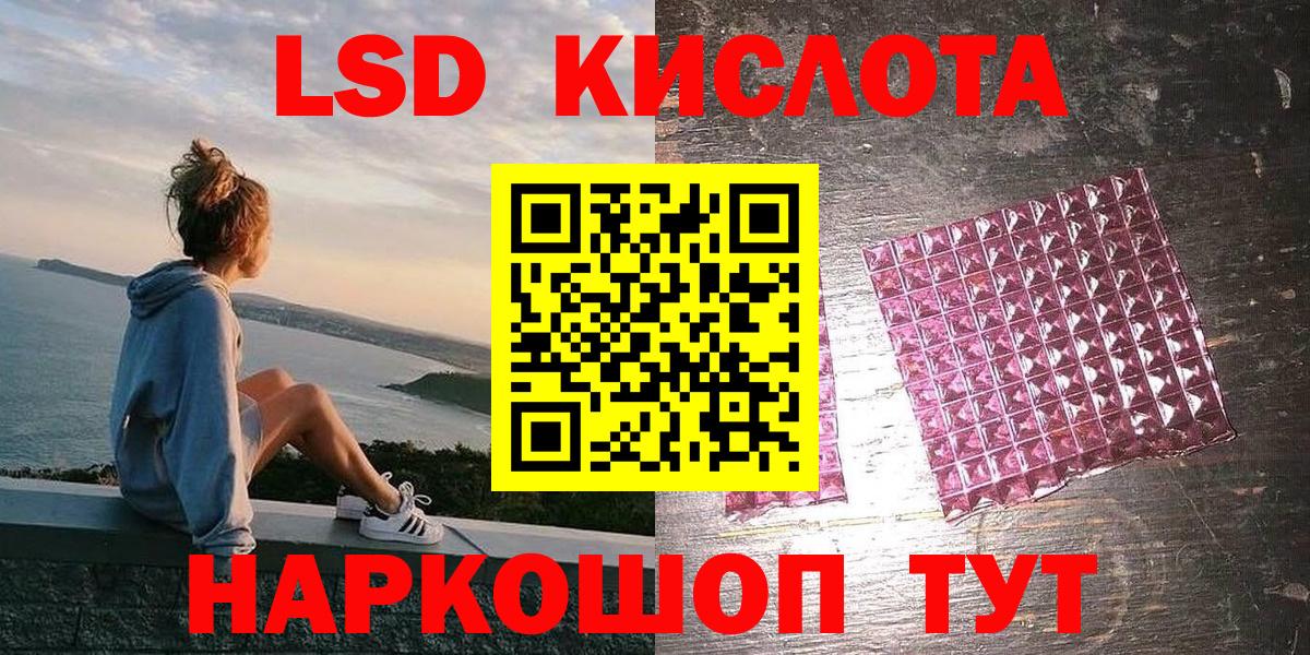 Марки 25I-NBOMe 1,5мг  Марки NBOMe  Светлоград  Вход с VPN  Марки 25I-NBOMe 1,5мг 