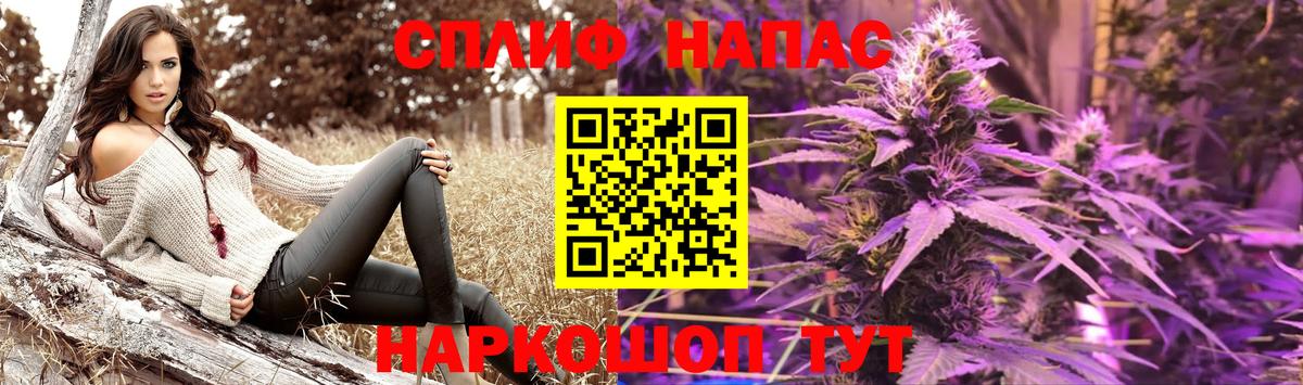 Шишки марихуана LSD WEED  МАРИХУАНА Amnesia  Вход с VPN  Светлоград 